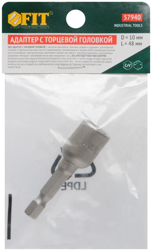 Насадка для шурупов и болтов с 6-гр.головкой Профи d10мм L48мм FIT 57940
