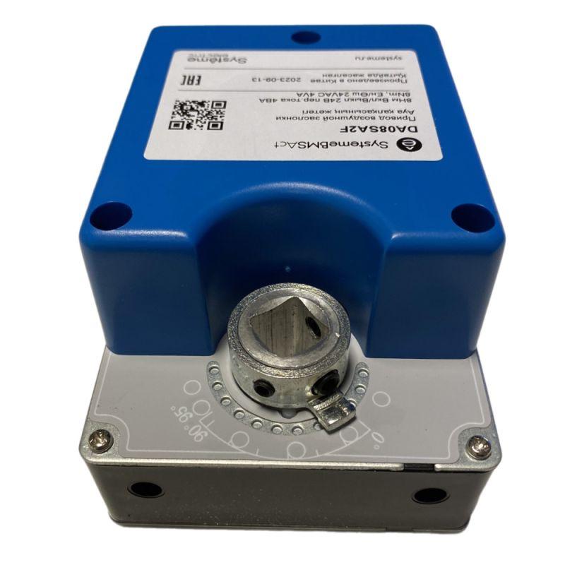 Привод воздушной заслонки 8Нм 2-п. ОСП/0-10В 2к.выкл 24В SE DA08SA2F