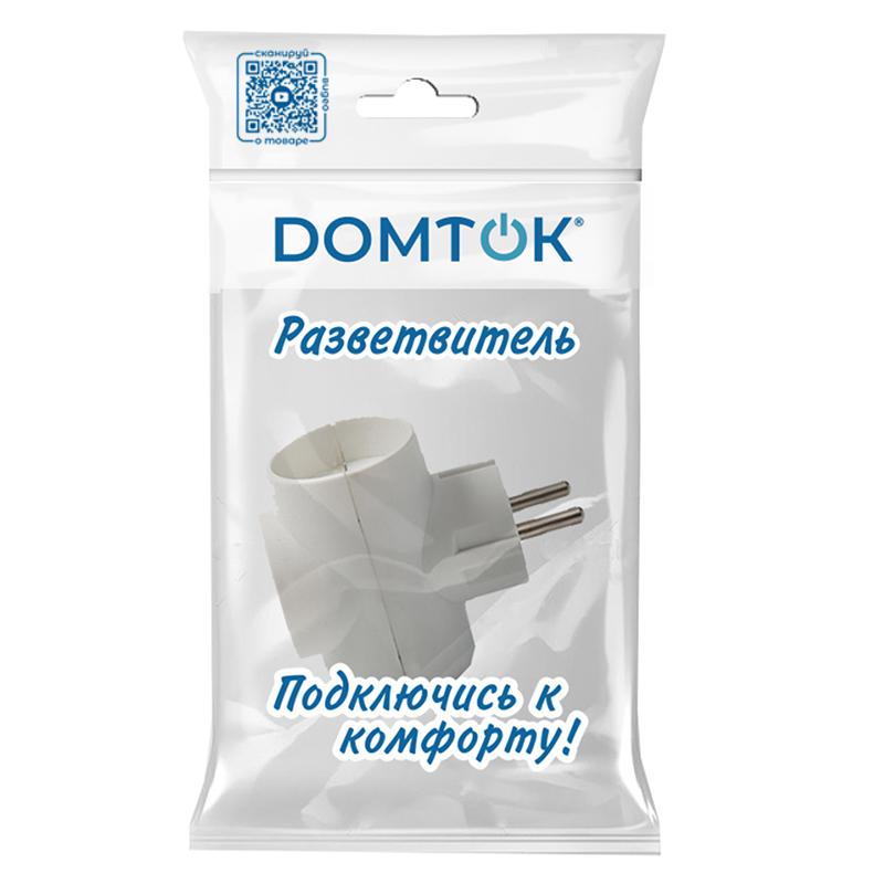 Разветвитель 3-м Т-образный без заземл. 10А 2200Вт 250В бел. DОМТОК 2662