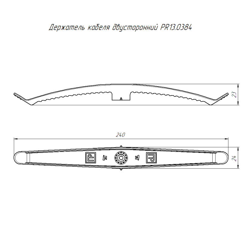 Держатель кабеля двусторонний для прямого монтажа бел. (уп.20шт) Промрукав PR13.0384