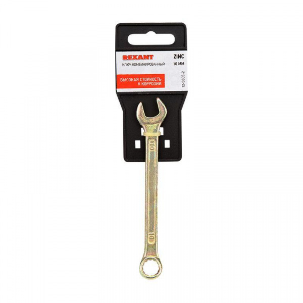 Ключ комбинированный 10мм желт. цинк Rexant 12-5805-2